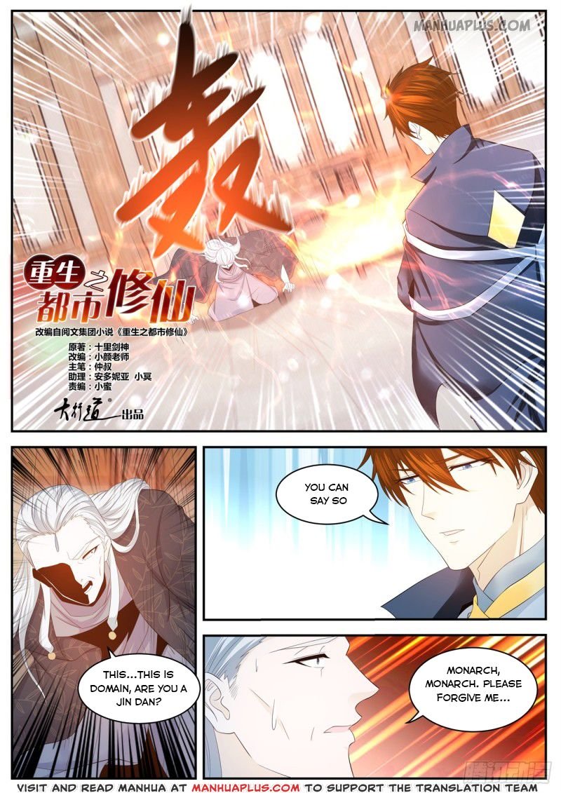 Page 6 of Chapter 419