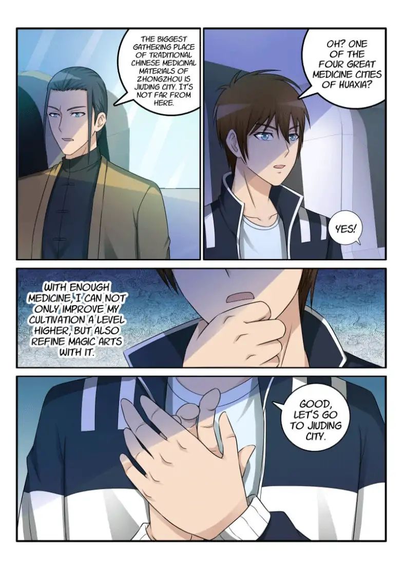 Page 7 of Chapter 42