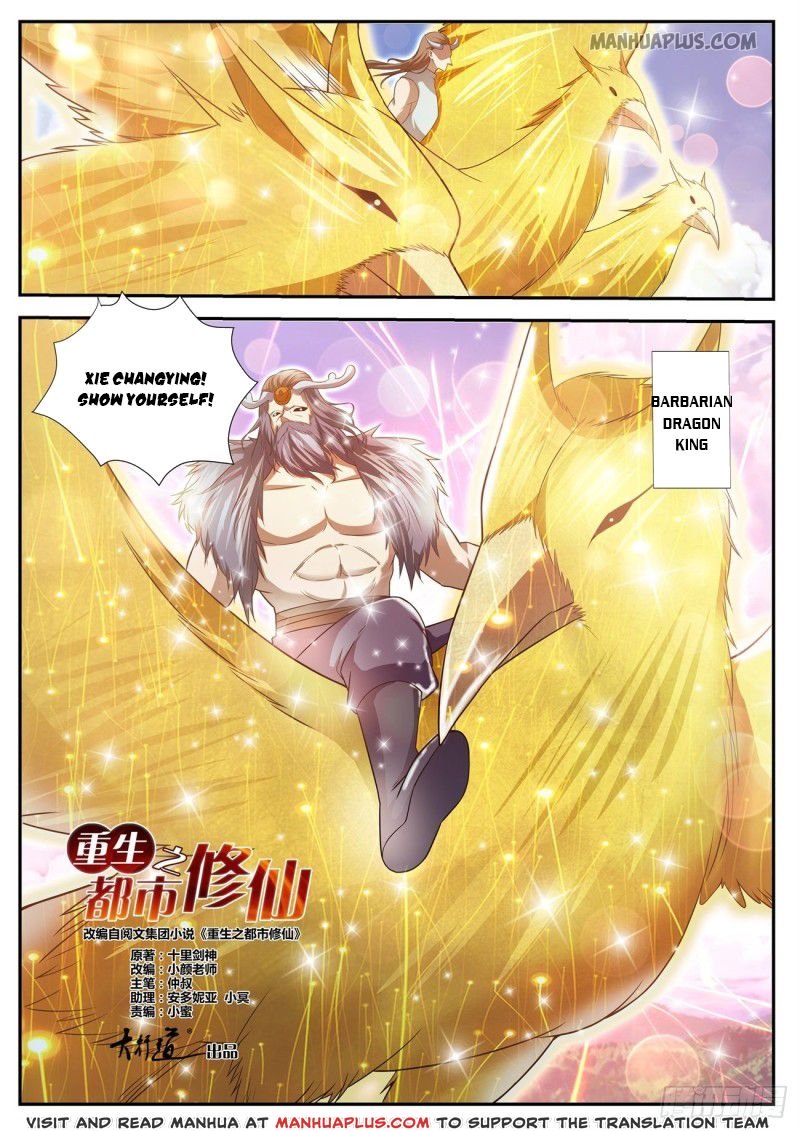 Page 4 of Chapter 429