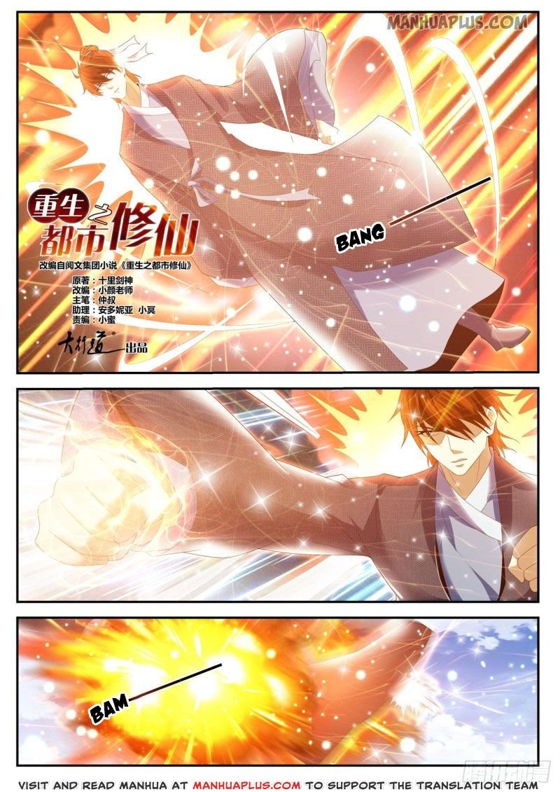 Page 1 of Chapter 431