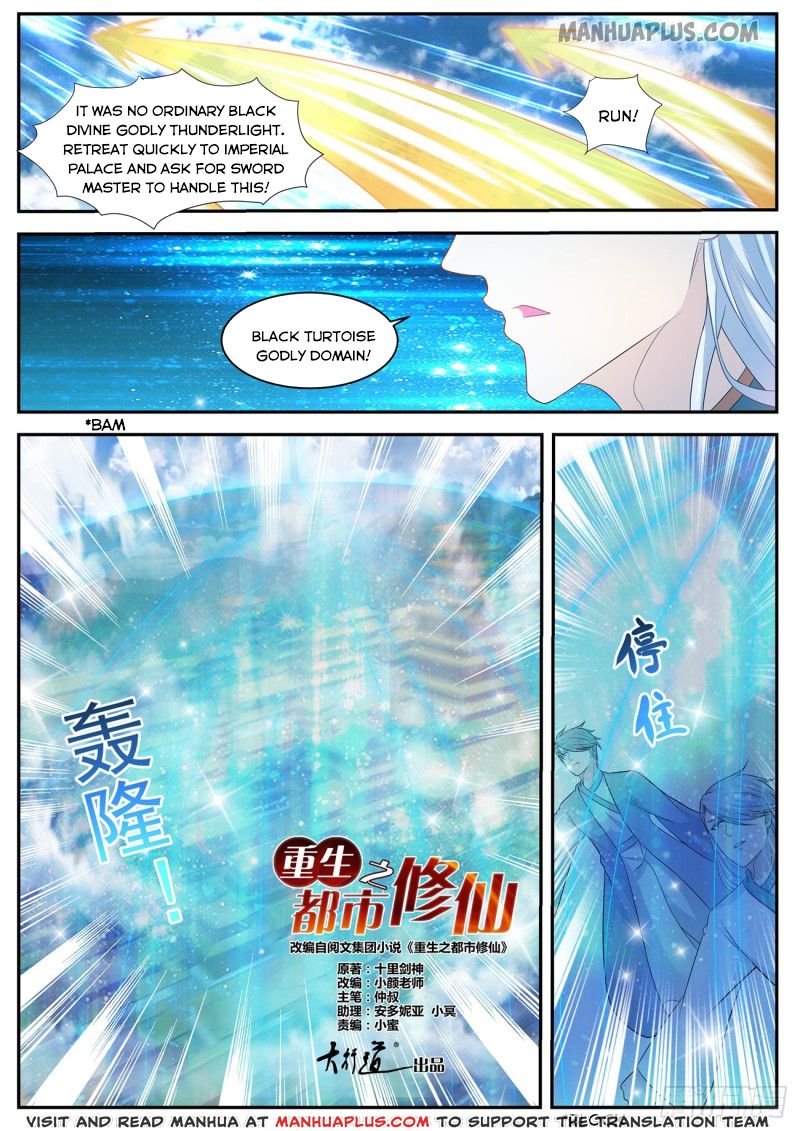 Page 3 of Chapter 437