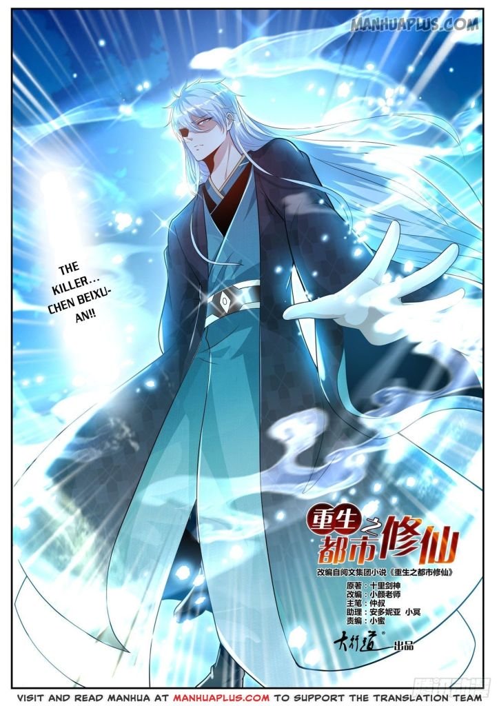 Page 5 of Chapter 438