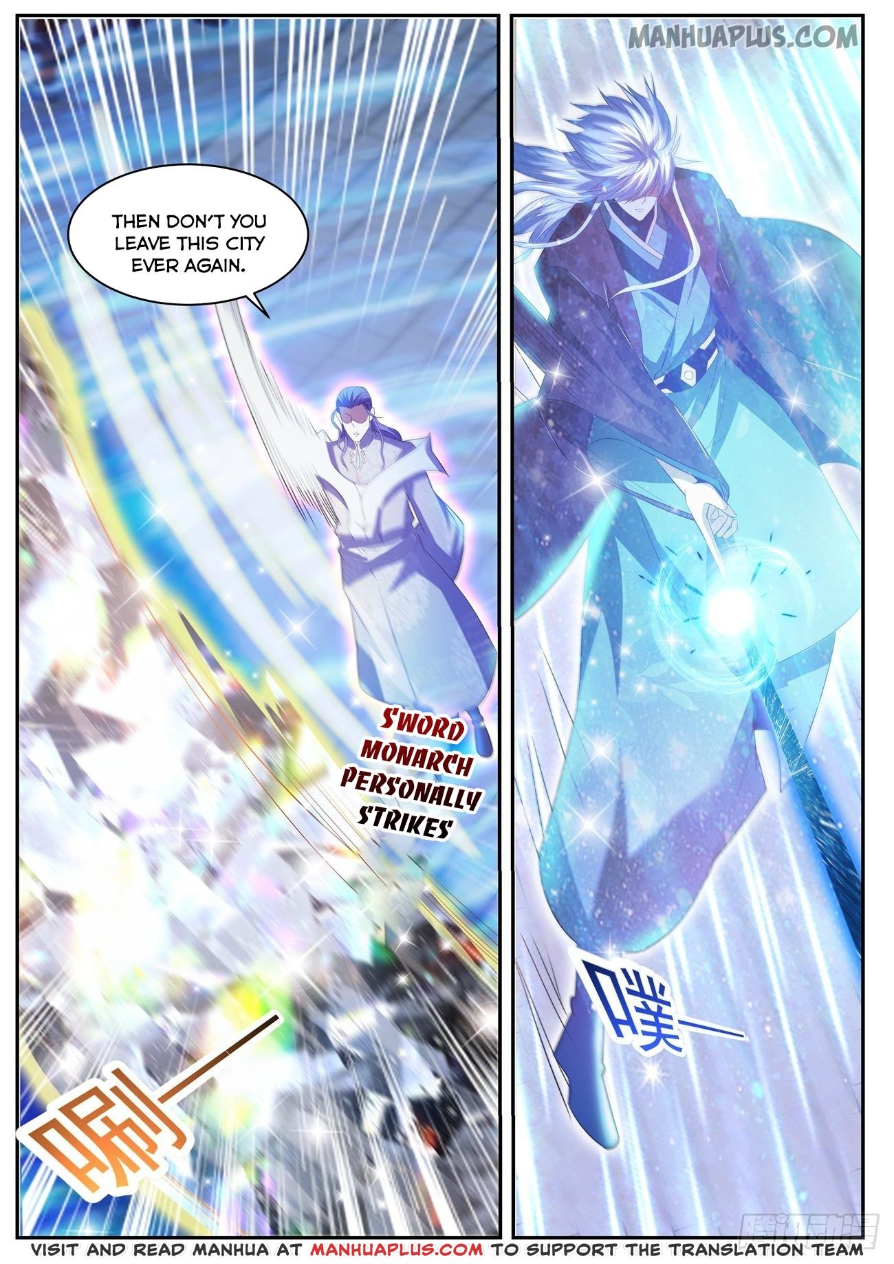 Page 7 of Chapter 439