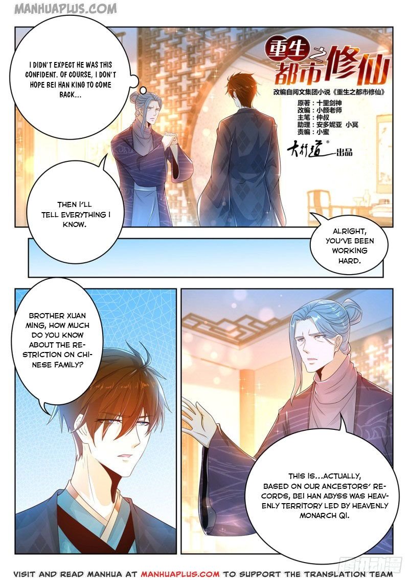 Page 6 of Chapter 444