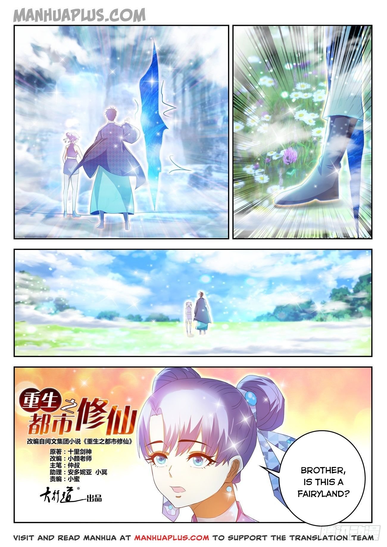 Page 11 of Chapter 445