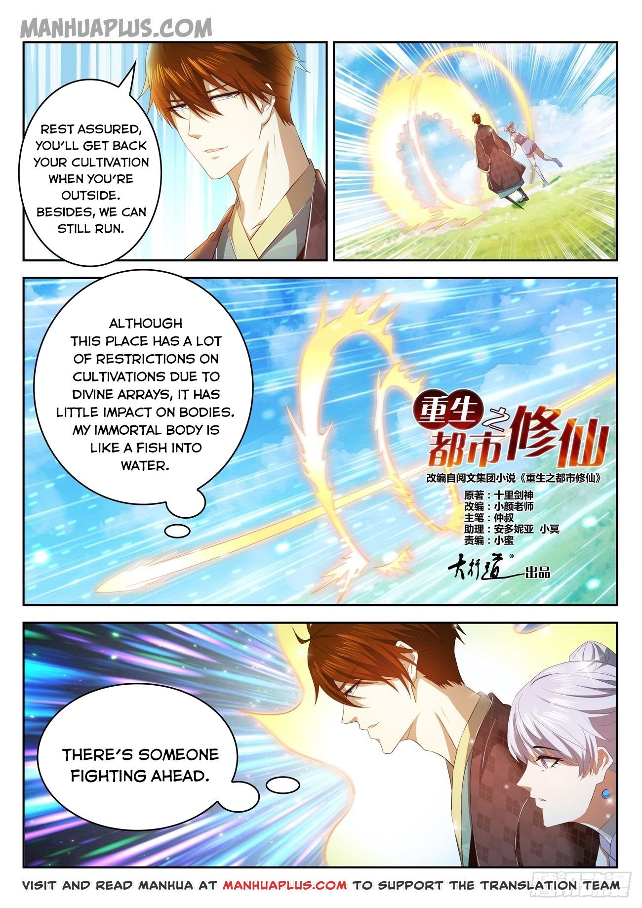 Page 2 of Chapter 446