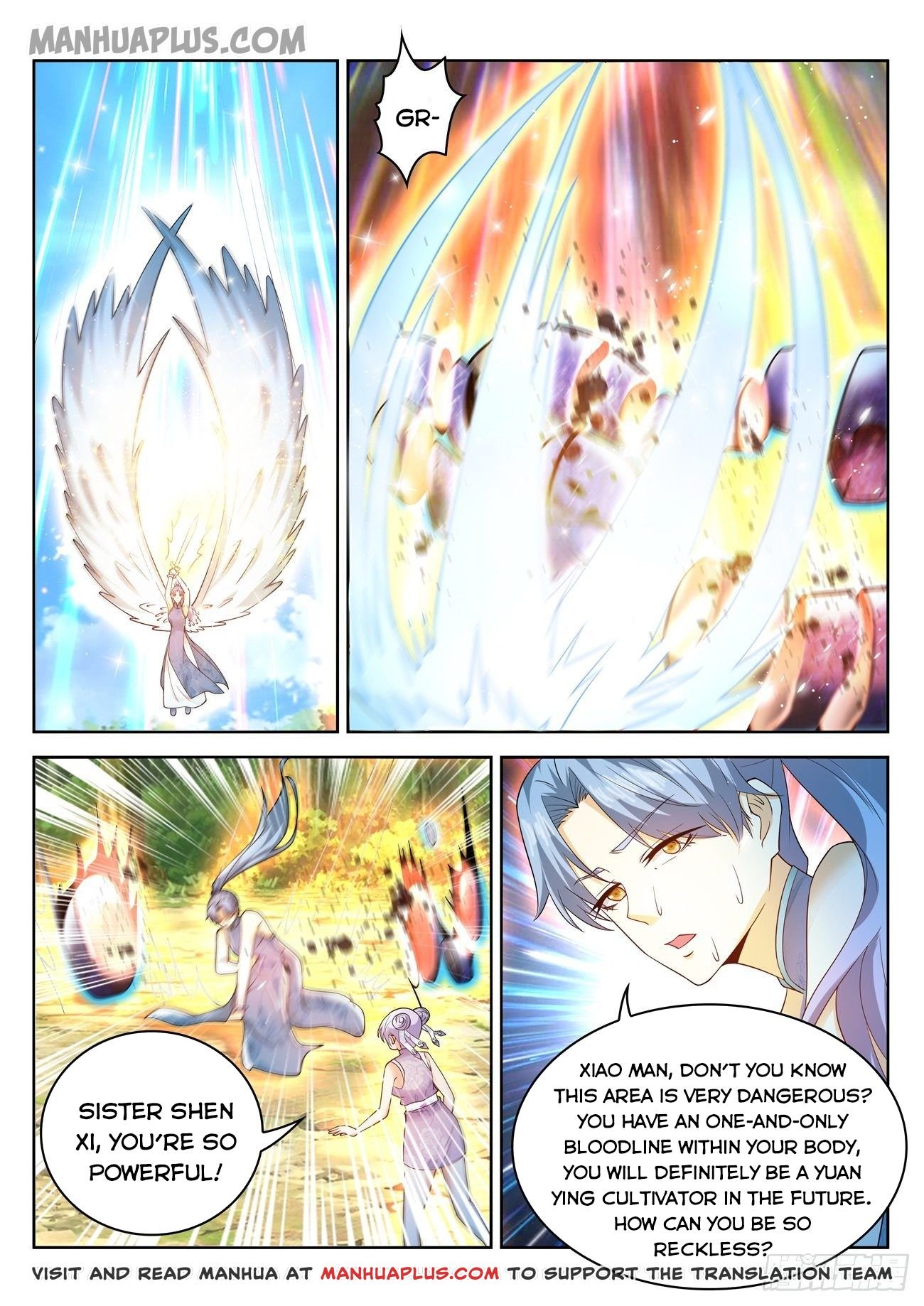 Page 4 of Chapter 446