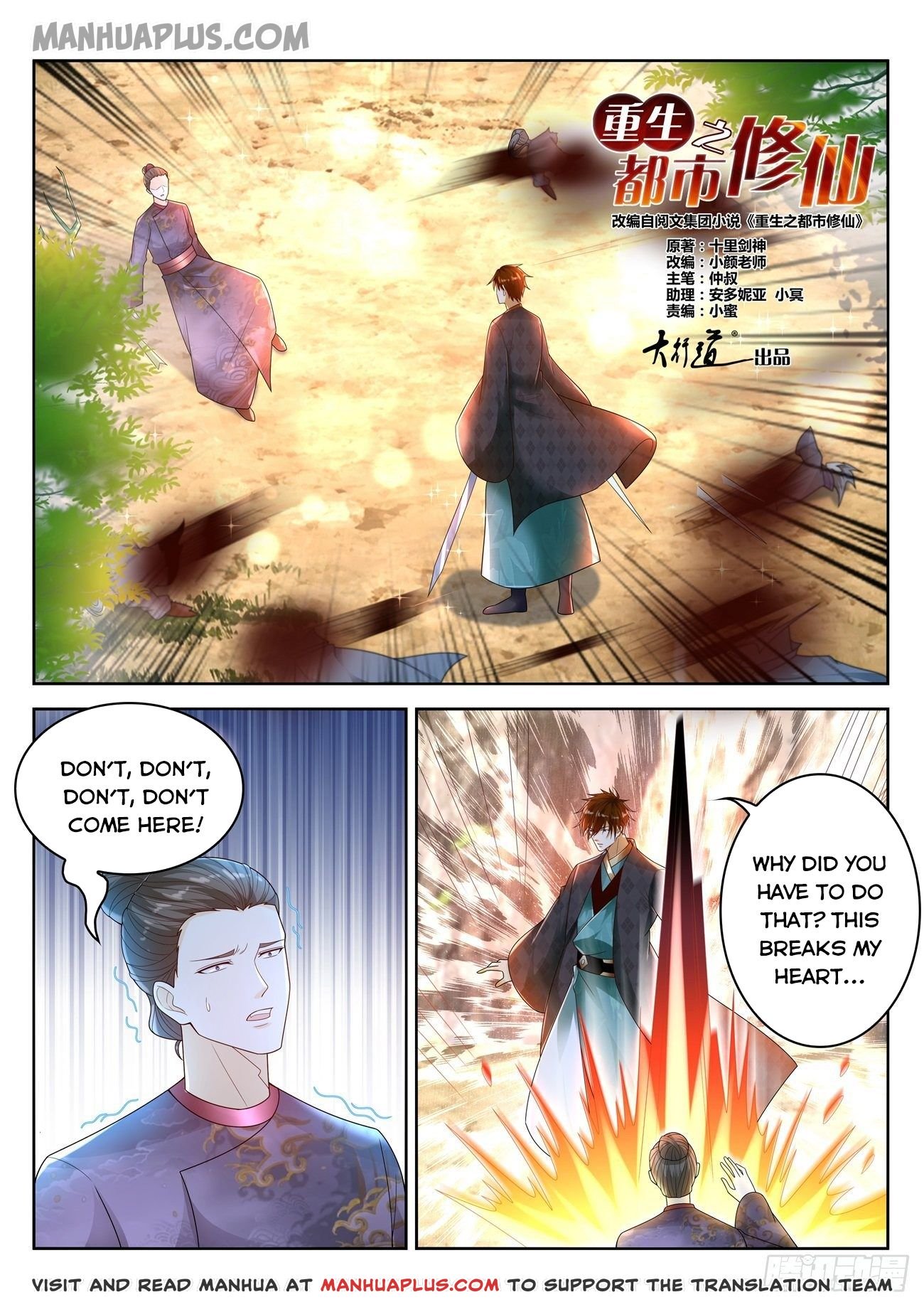 Page 12 of Chapter 447