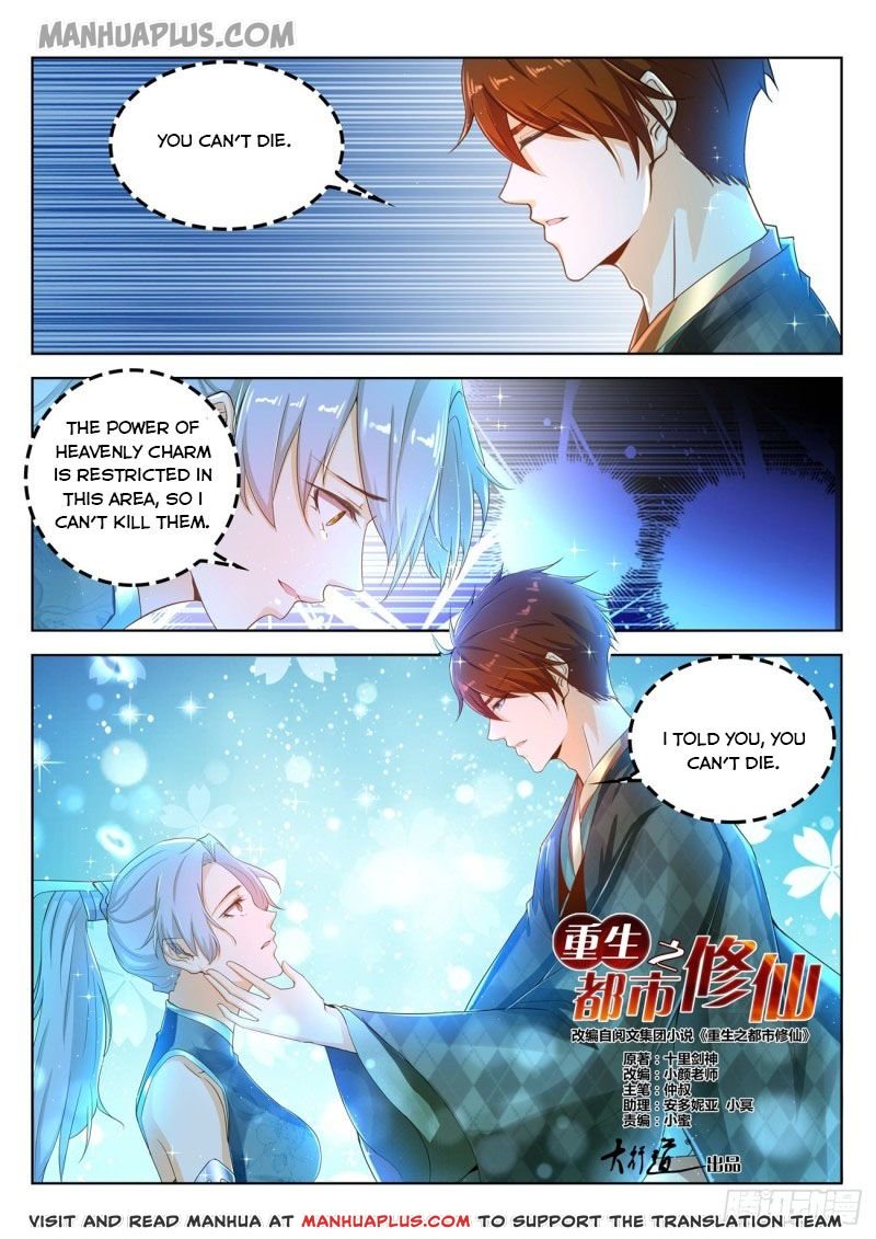 Page 6 of Chapter 448