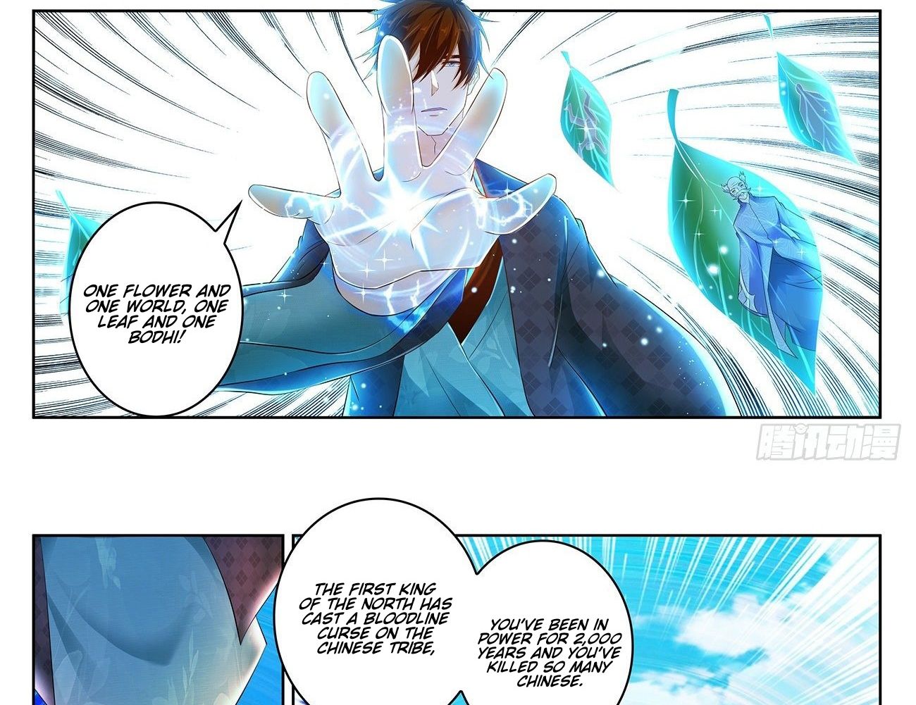 Page 5 of Chapter 449