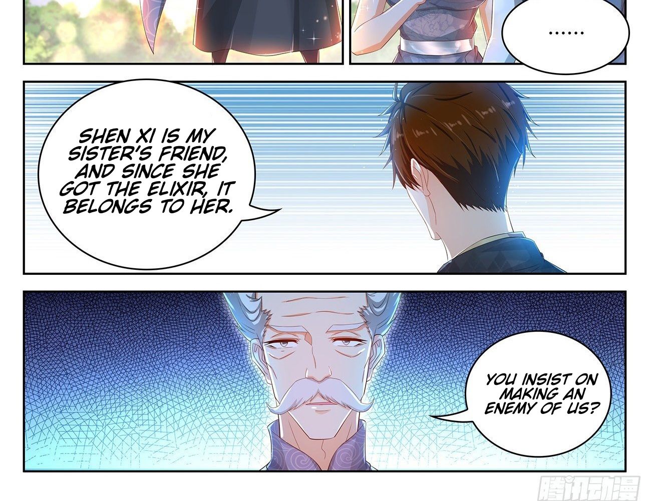 Page 12 of Chapter 449