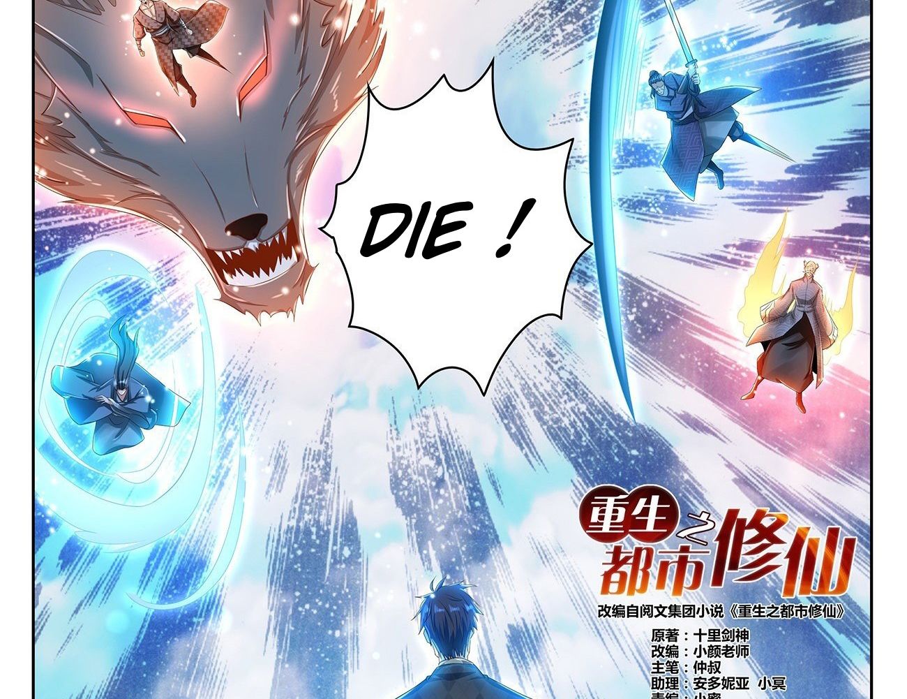 Page 15 of Chapter 449