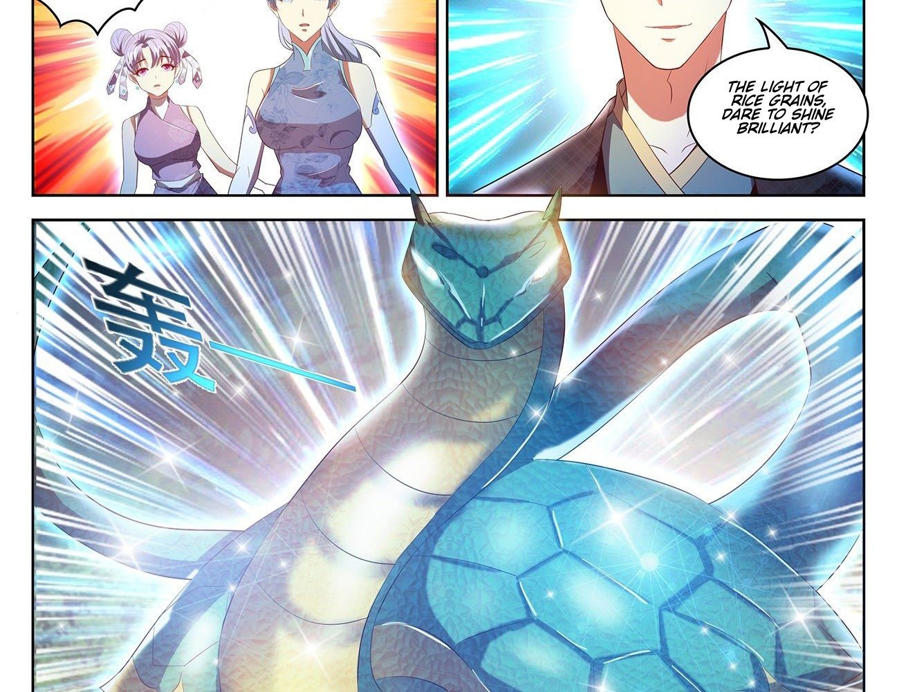 Page 17 of Chapter 449