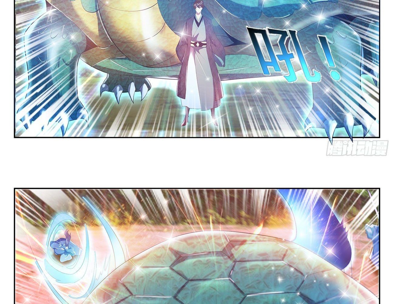 Page 18 of Chapter 449