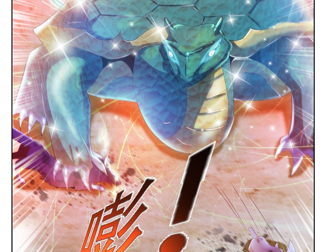 Page 19 of Chapter 449