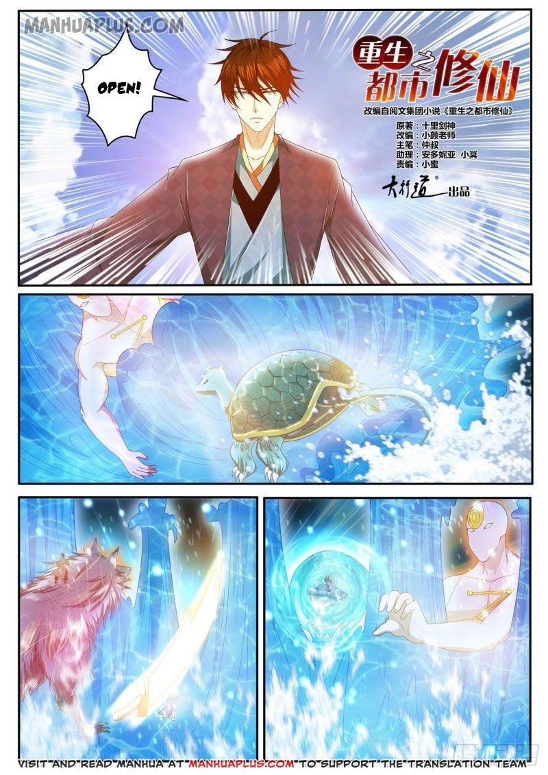 Page 1 of Chapter 450