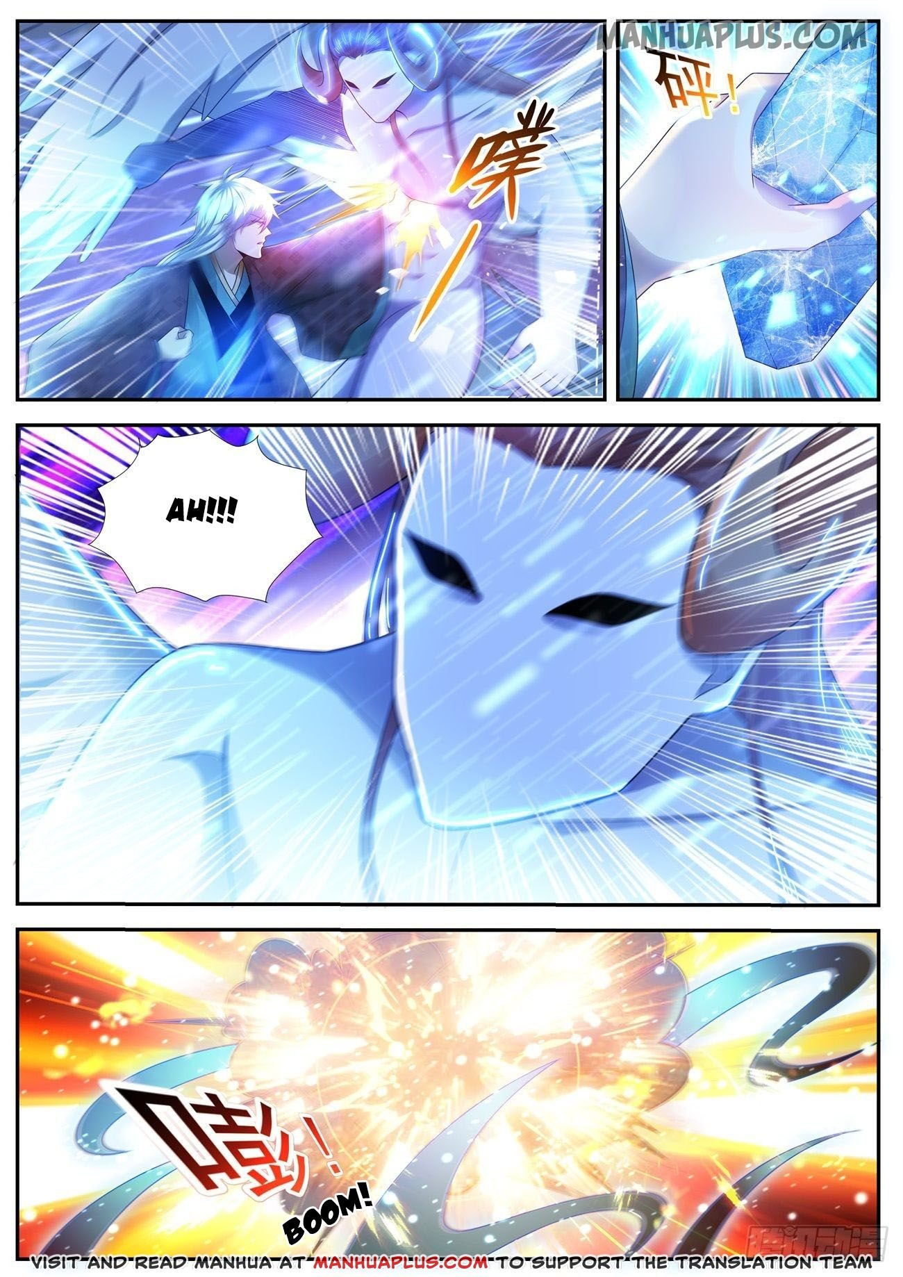 Page 1 of Chapter 455