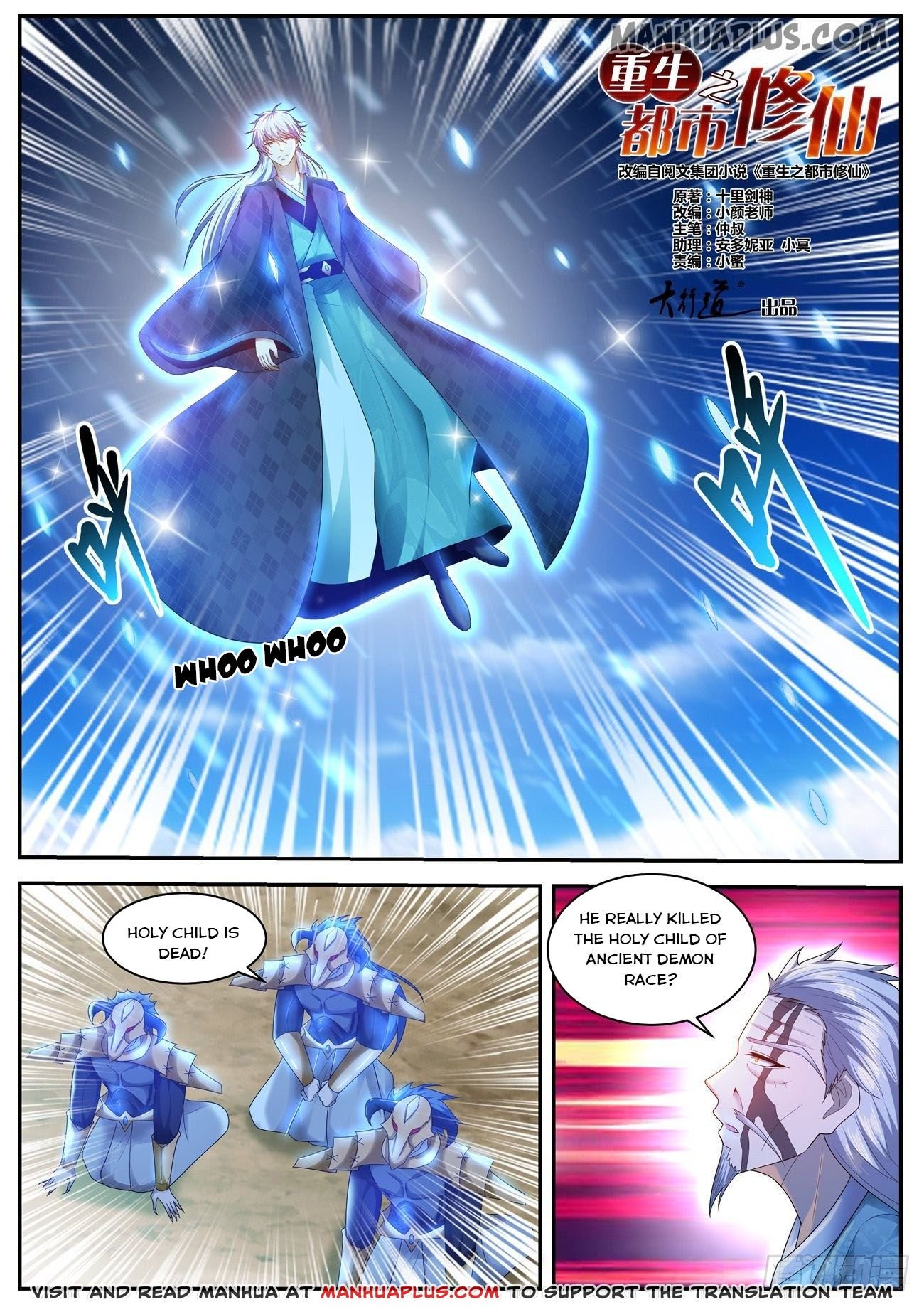 Page 2 of Chapter 455