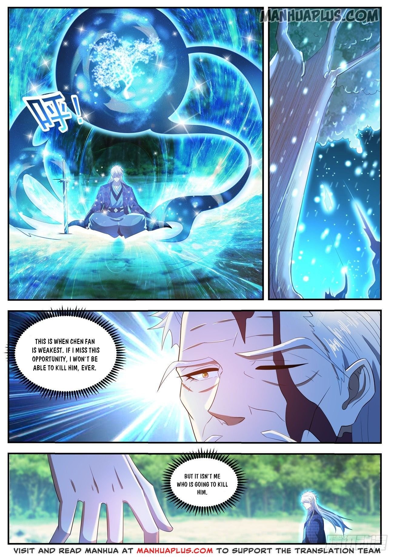 Page 5 of Chapter 455