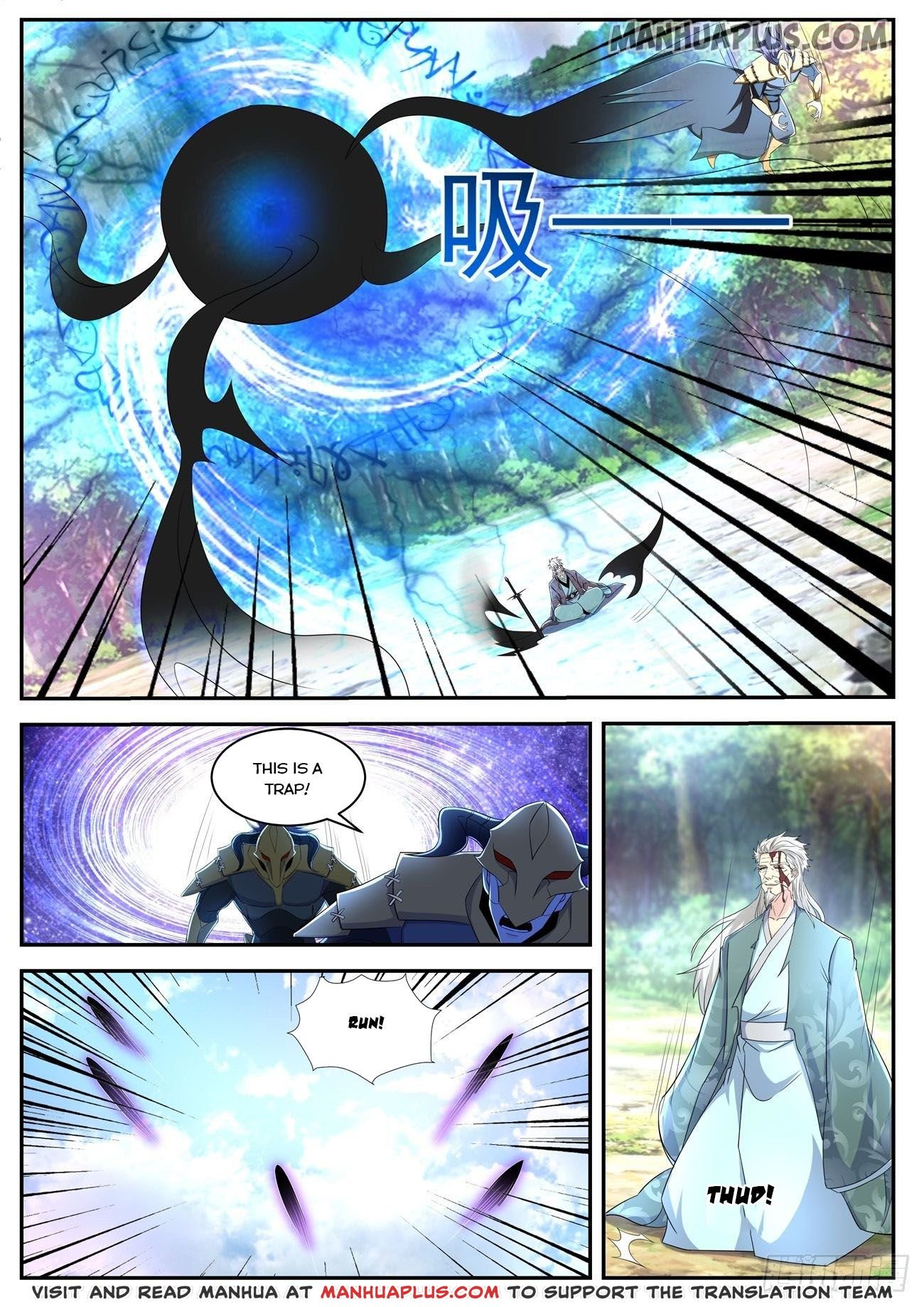 Page 7 of Chapter 455