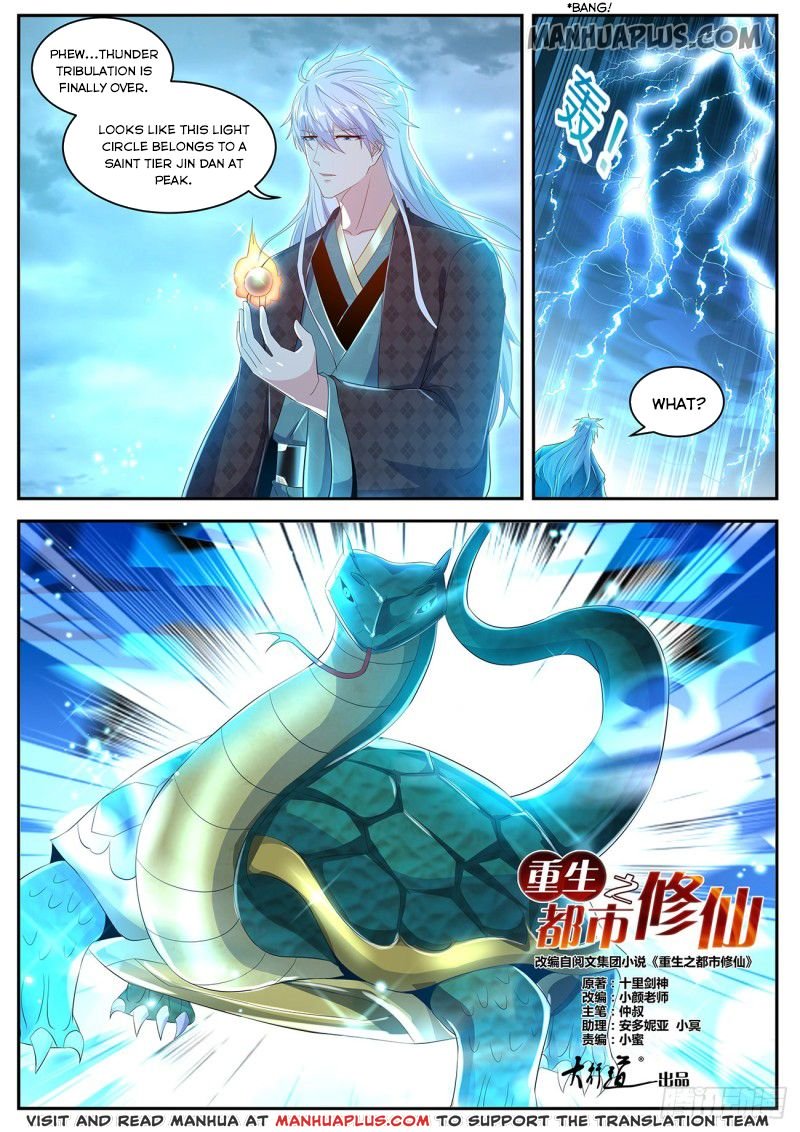 Page 7 of Chapter 456