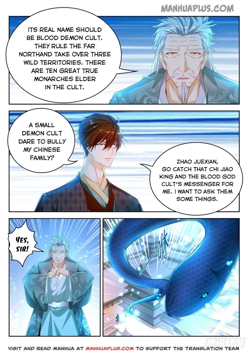 Page 5 of Chapter 458