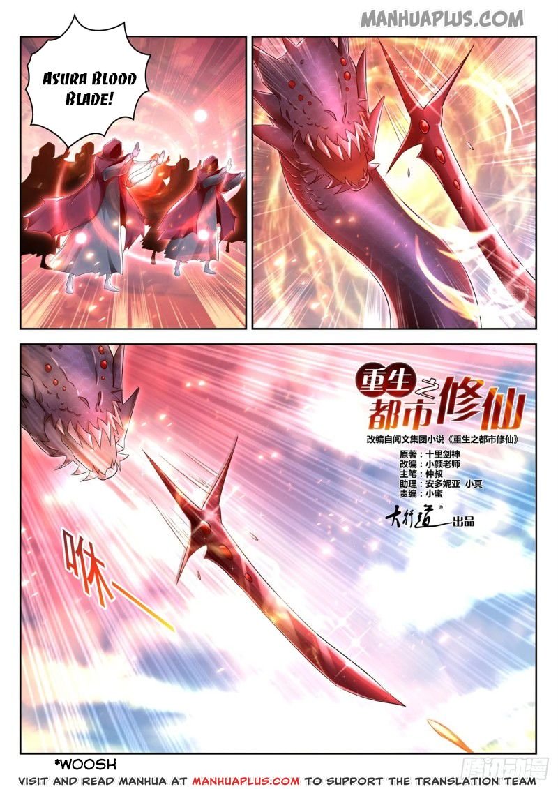 Page 6 of Chapter 459