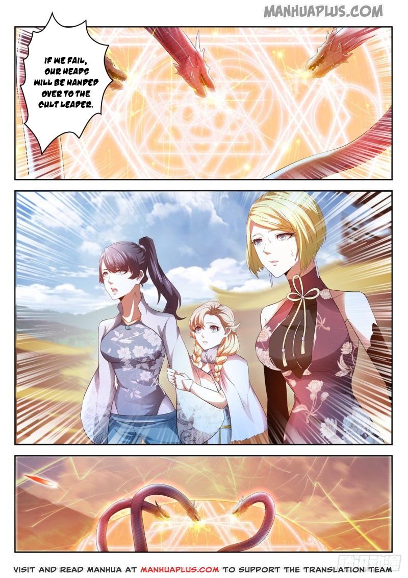 Page 5 of Chapter 460