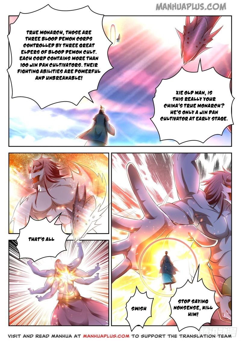 Page 7 of Chapter 460