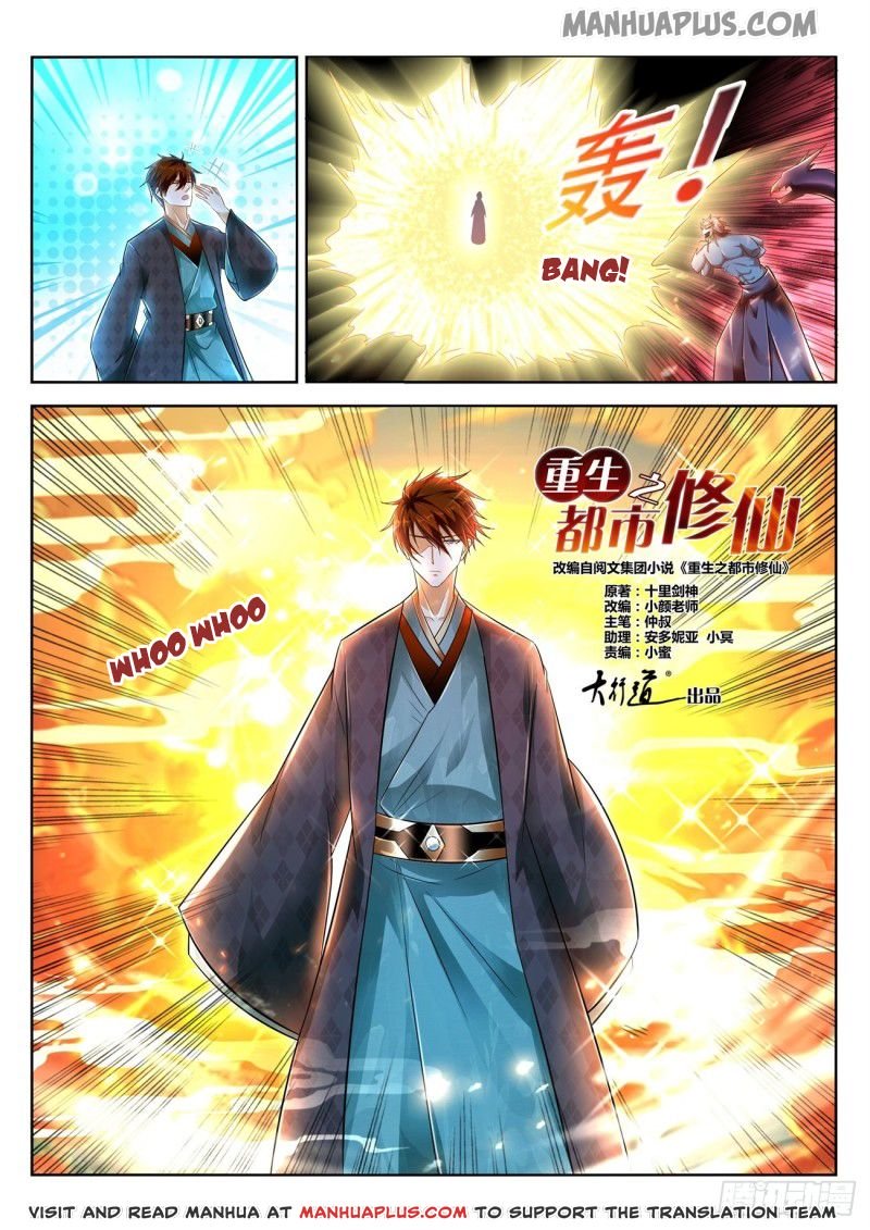 Page 12 of Chapter 460