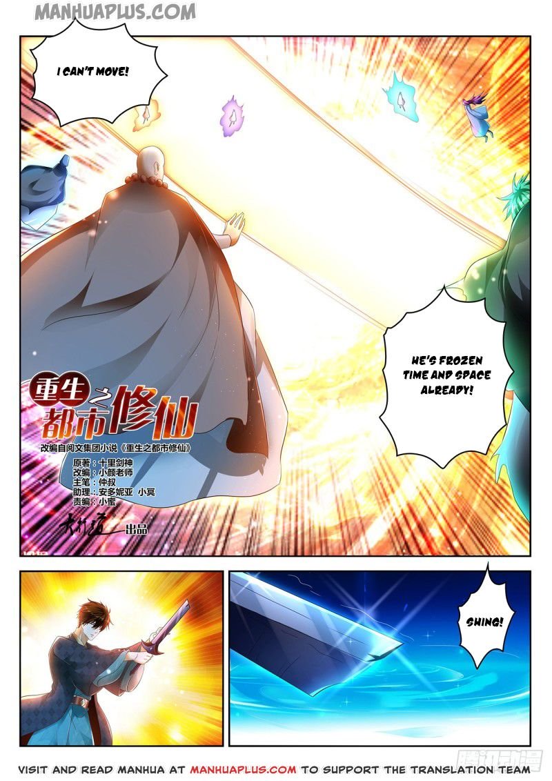 Page 7 of Chapter 462