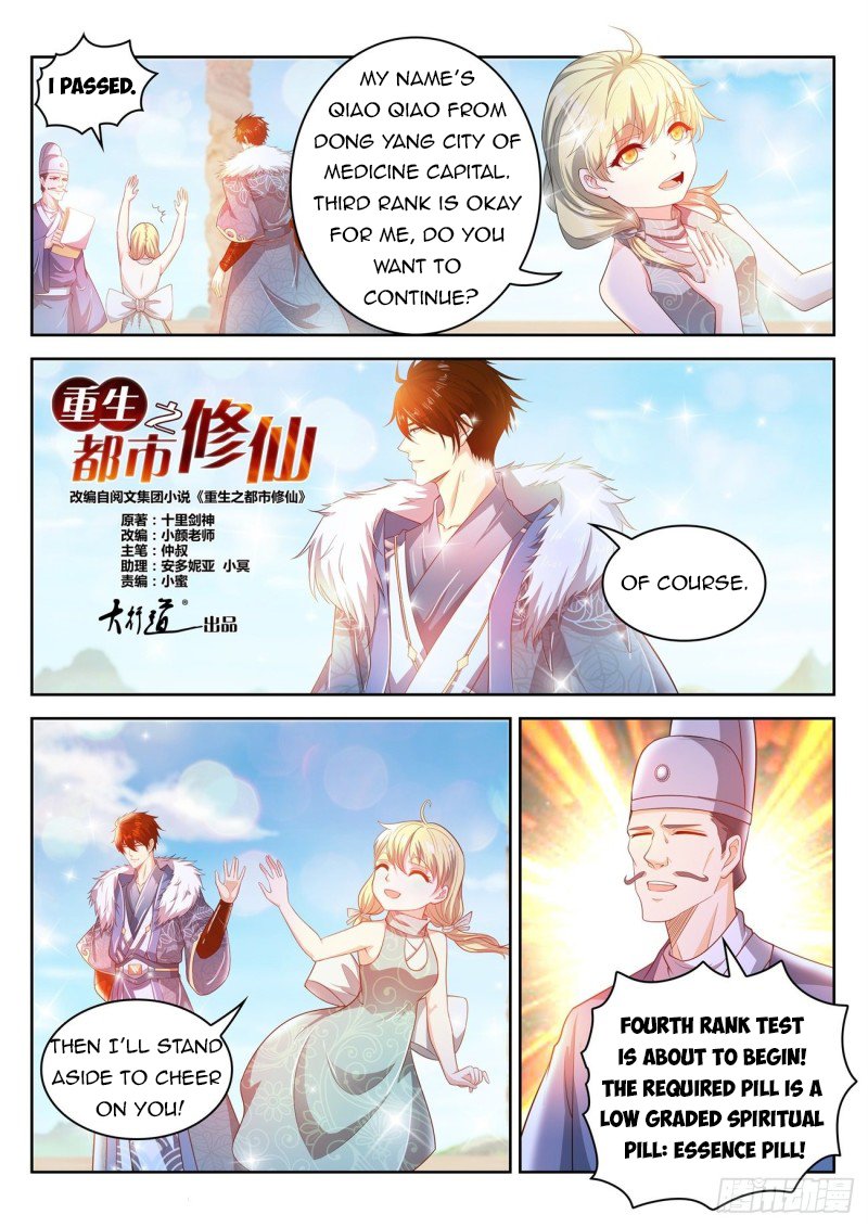Page 12 of Chapter 468