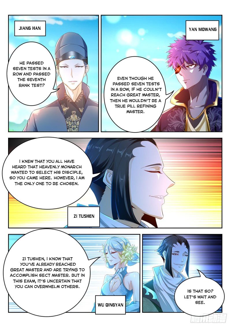 Page 3 of Chapter 469