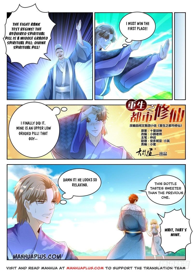 Page 5 of Chapter 469