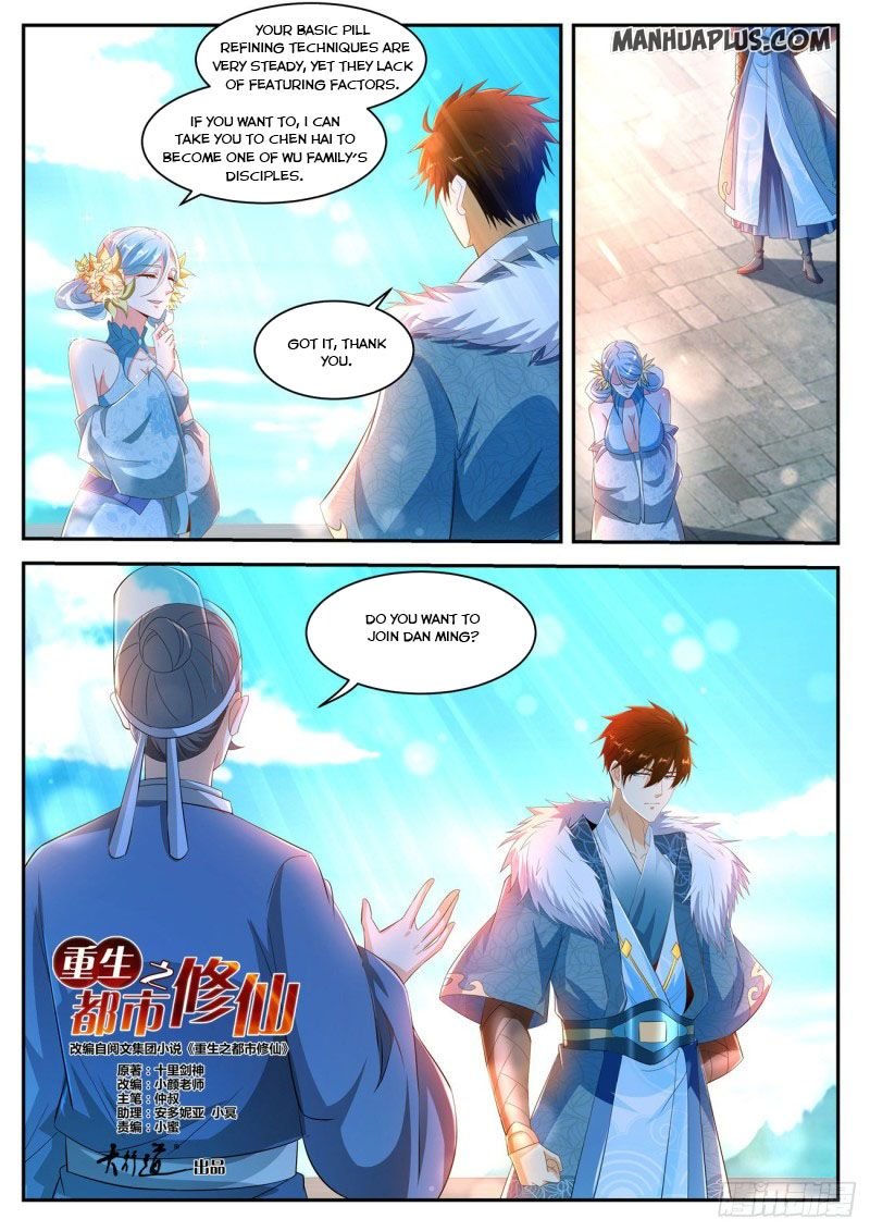 Page 7 of Chapter 470