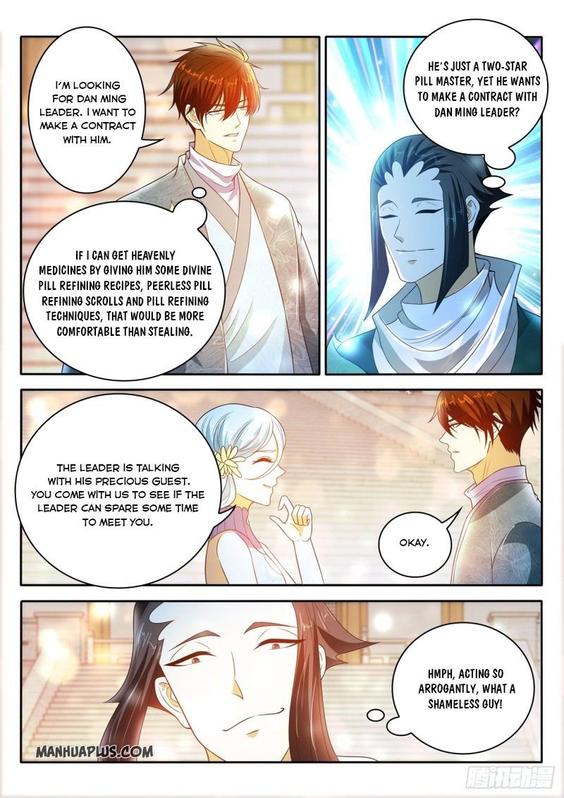 Page 3 of Chapter 471
