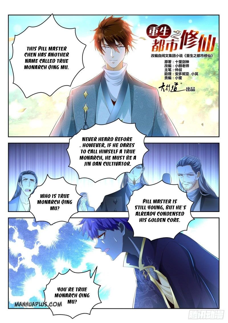Page 12 of Chapter 471
