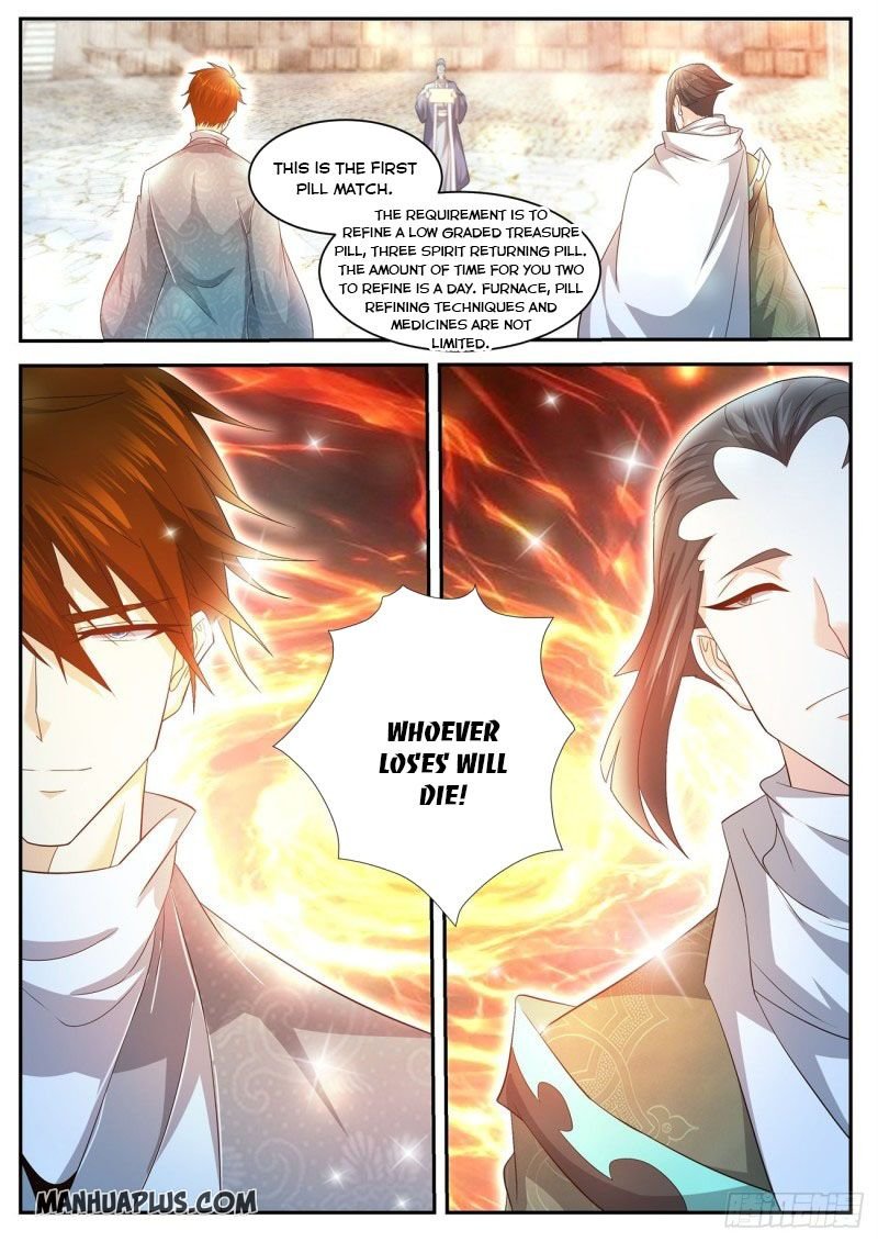 Page 6 of Chapter 473