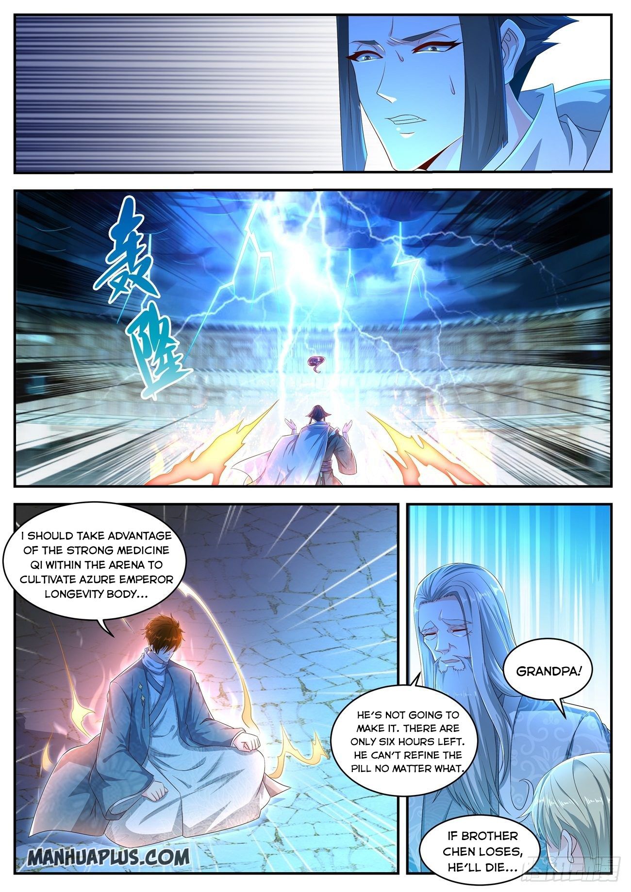 Page 4 of Chapter 474