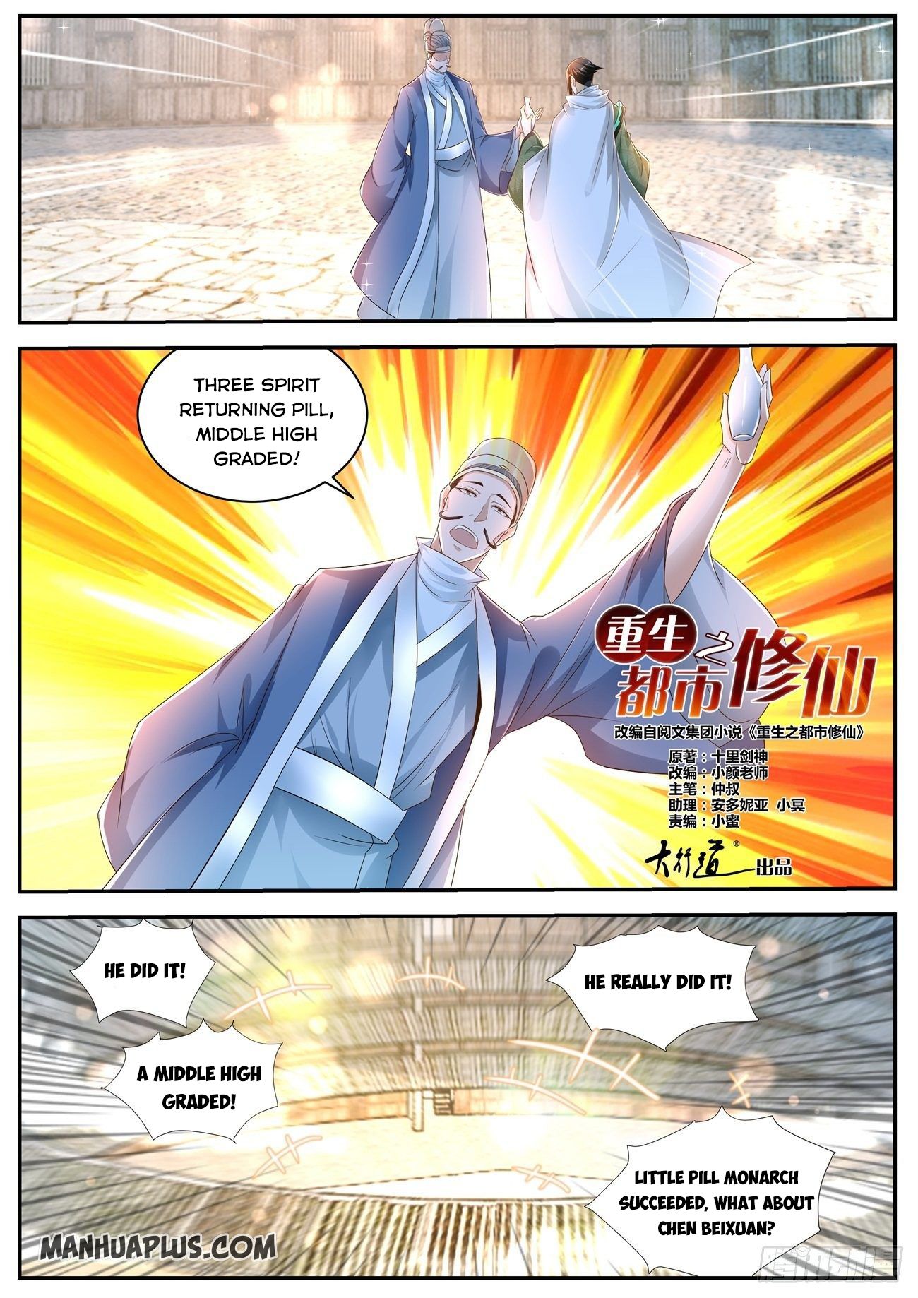 Page 6 of Chapter 474