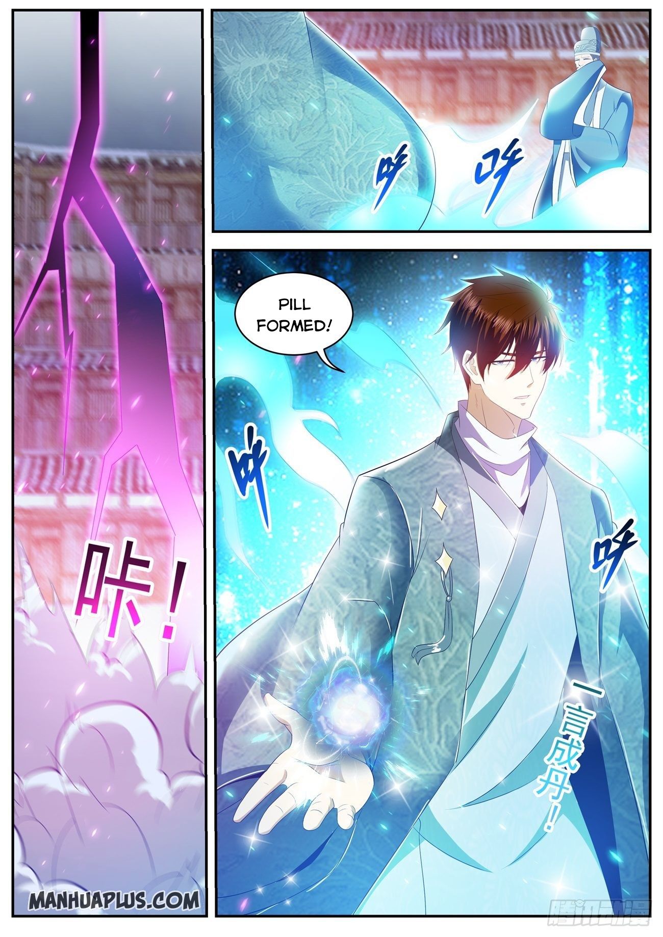 Page 12 of Chapter 474