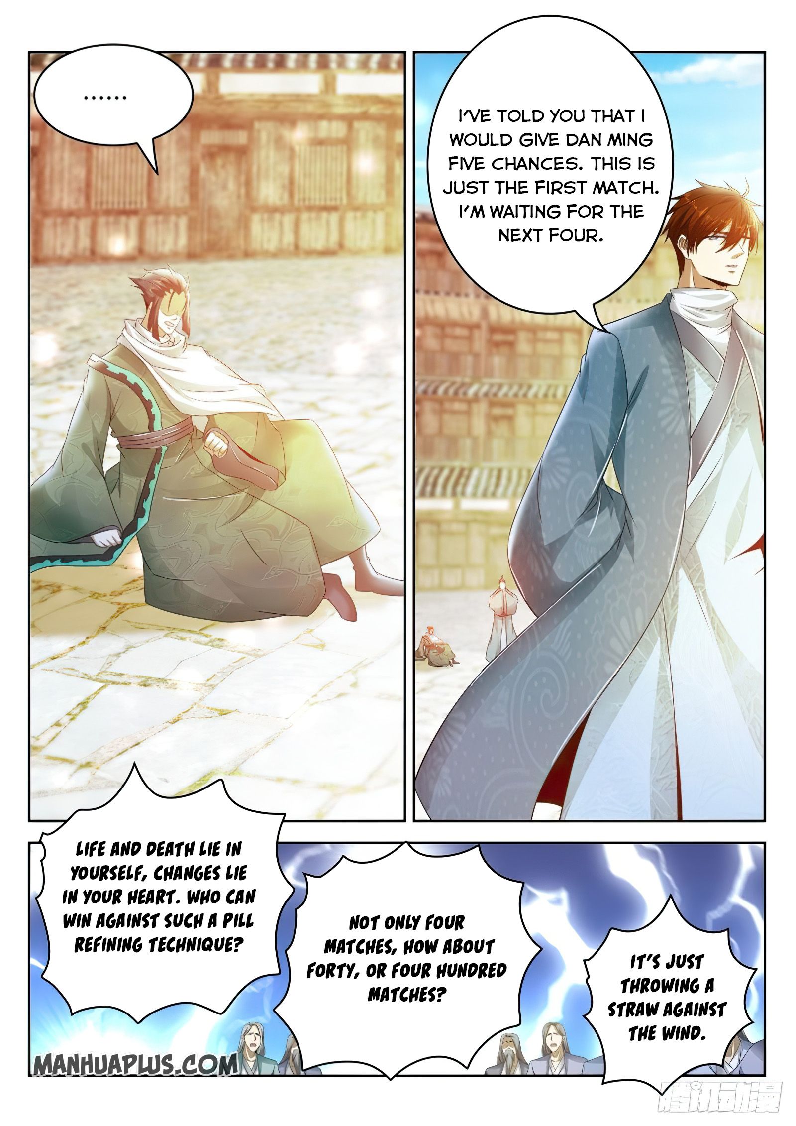 Page 7 of Chapter 475