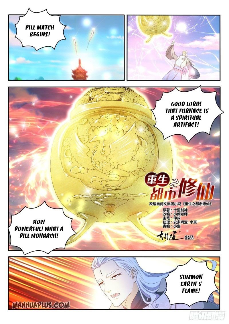 Page 4 of Chapter 476