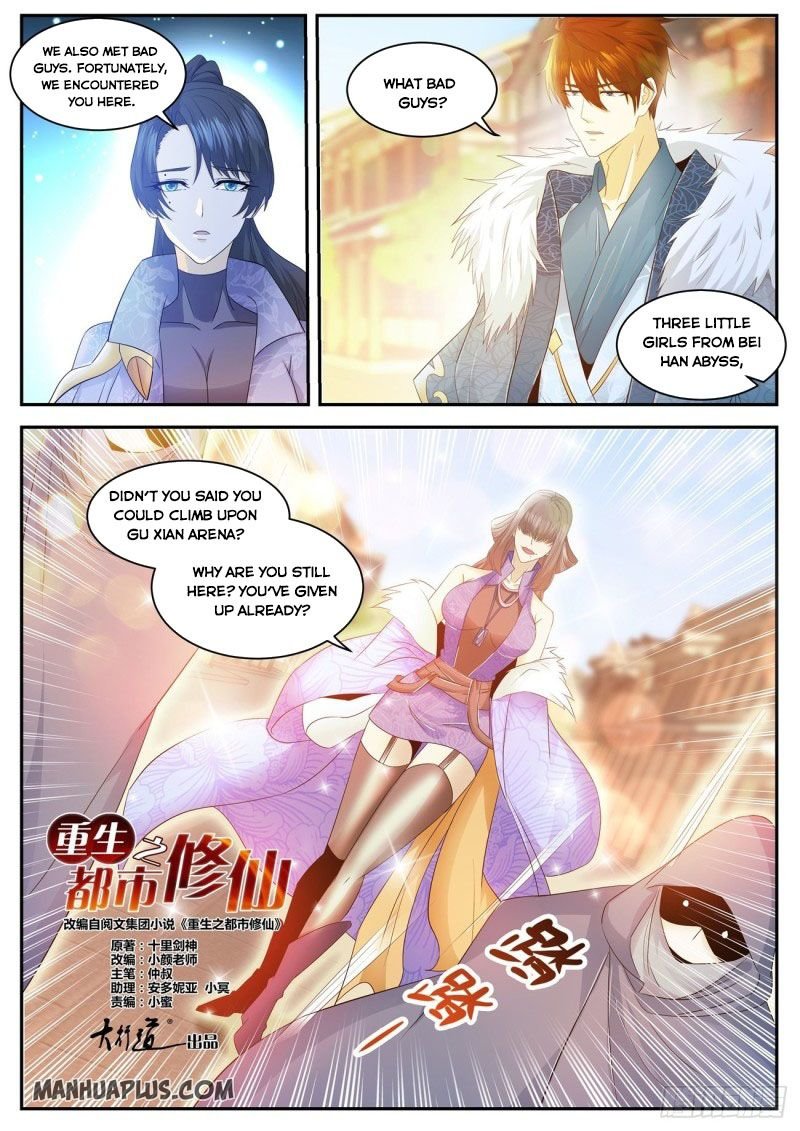 Page 3 of Chapter 479