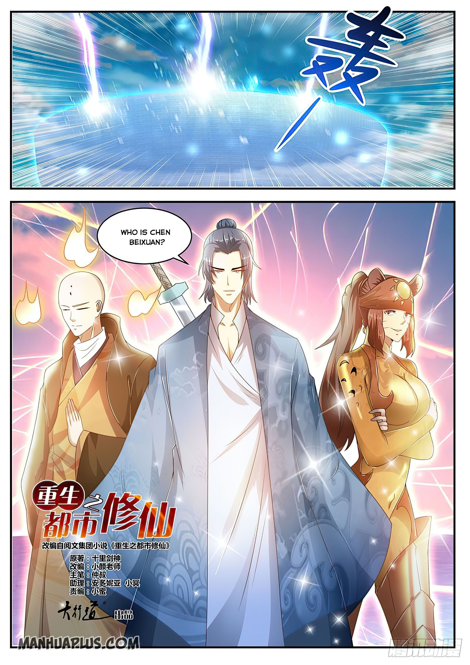 Page 7 of Chapter 480