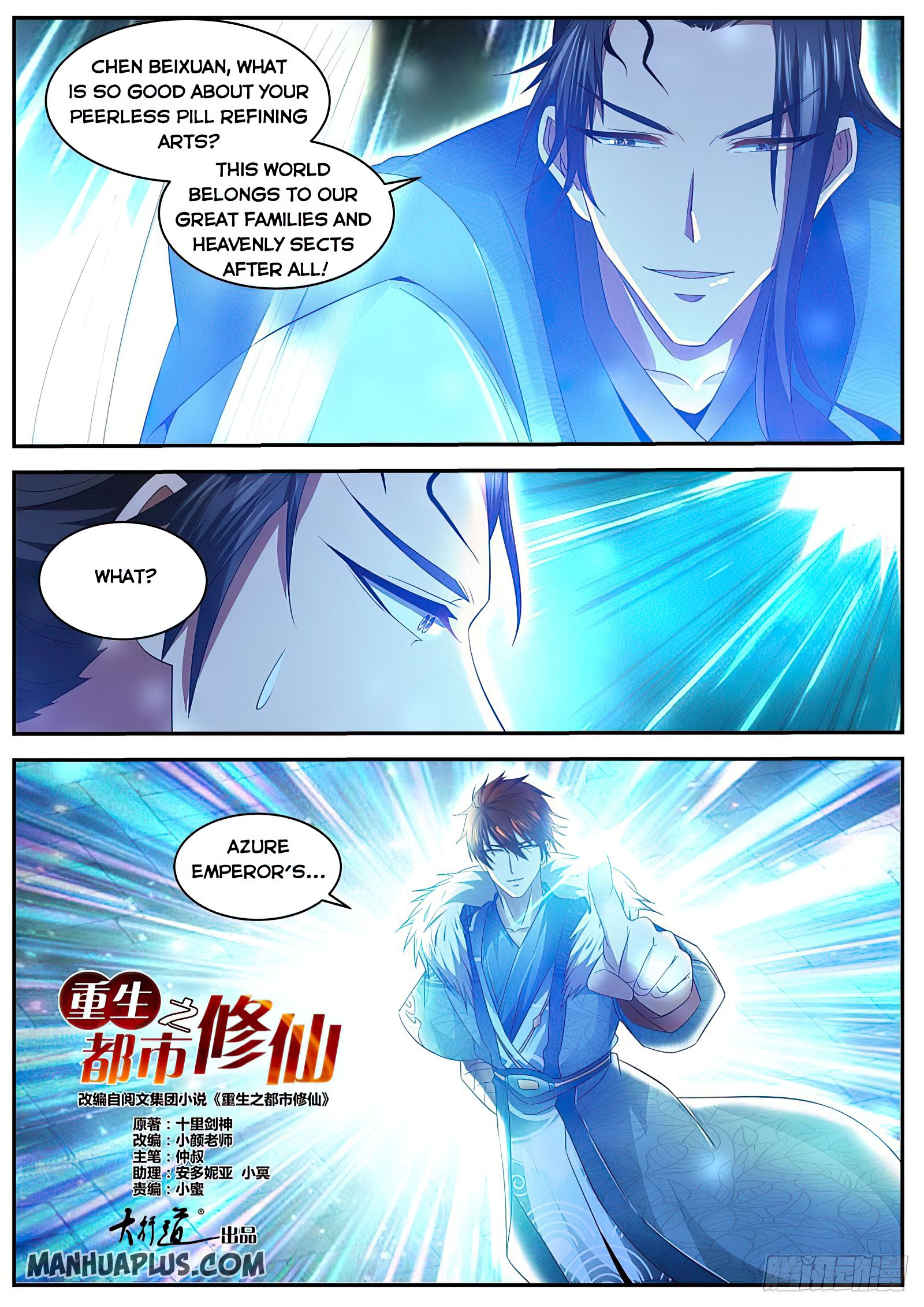 Page 2 of Chapter 482