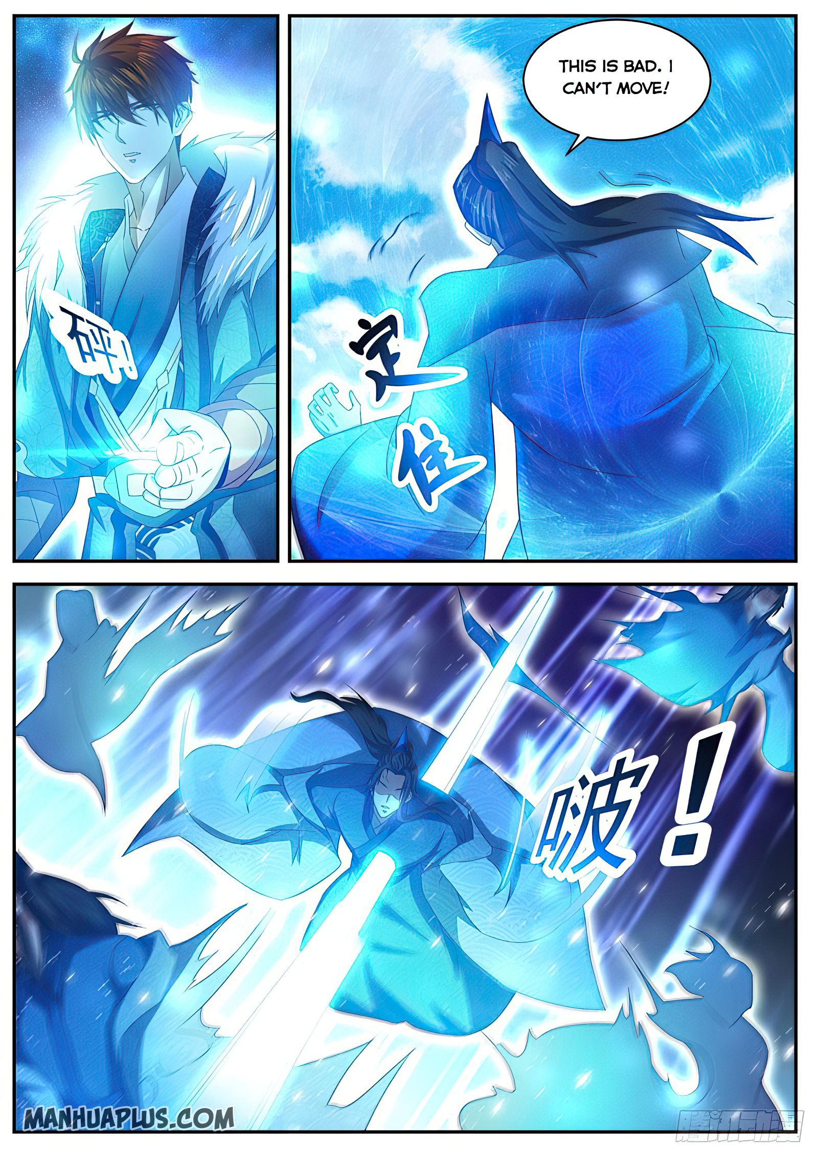 Page 4 of Chapter 482
