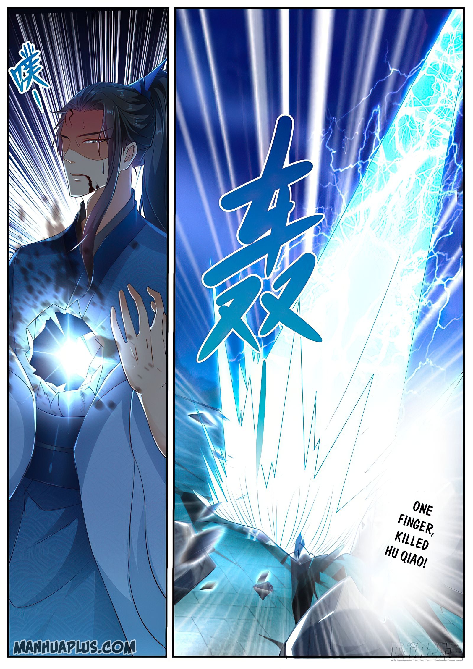Page 5 of Chapter 482
