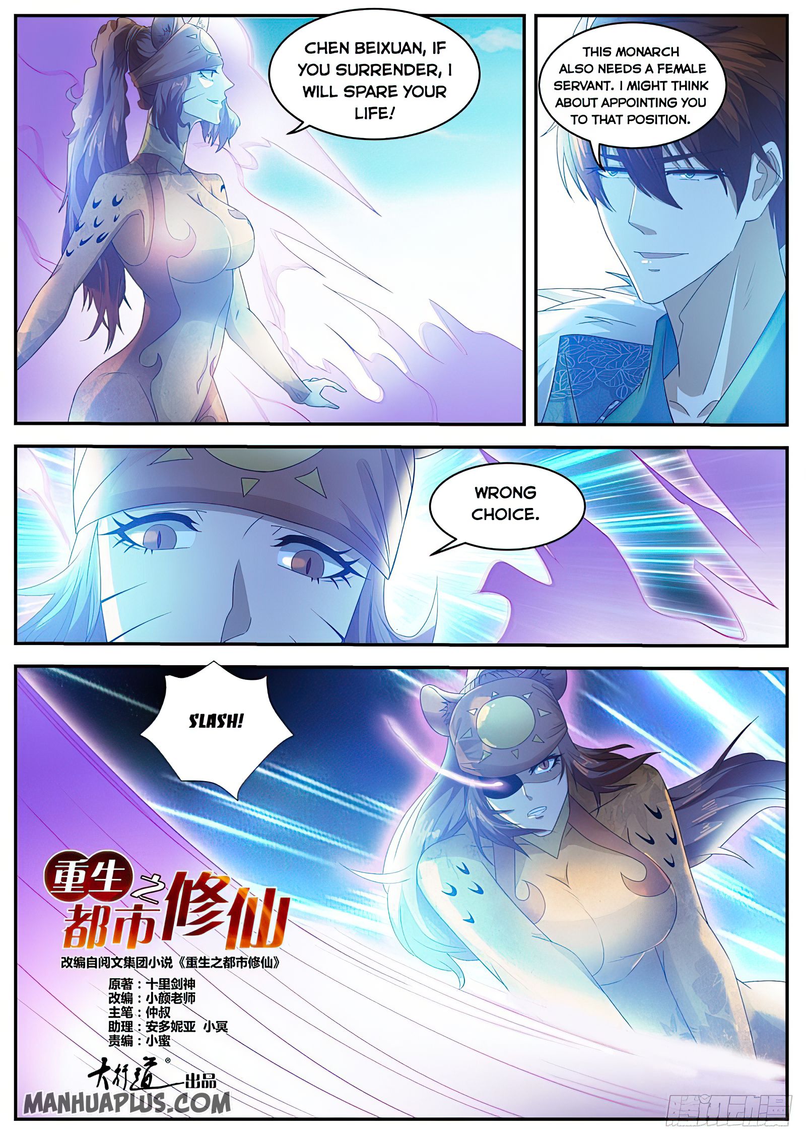 Page 12 of Chapter 483