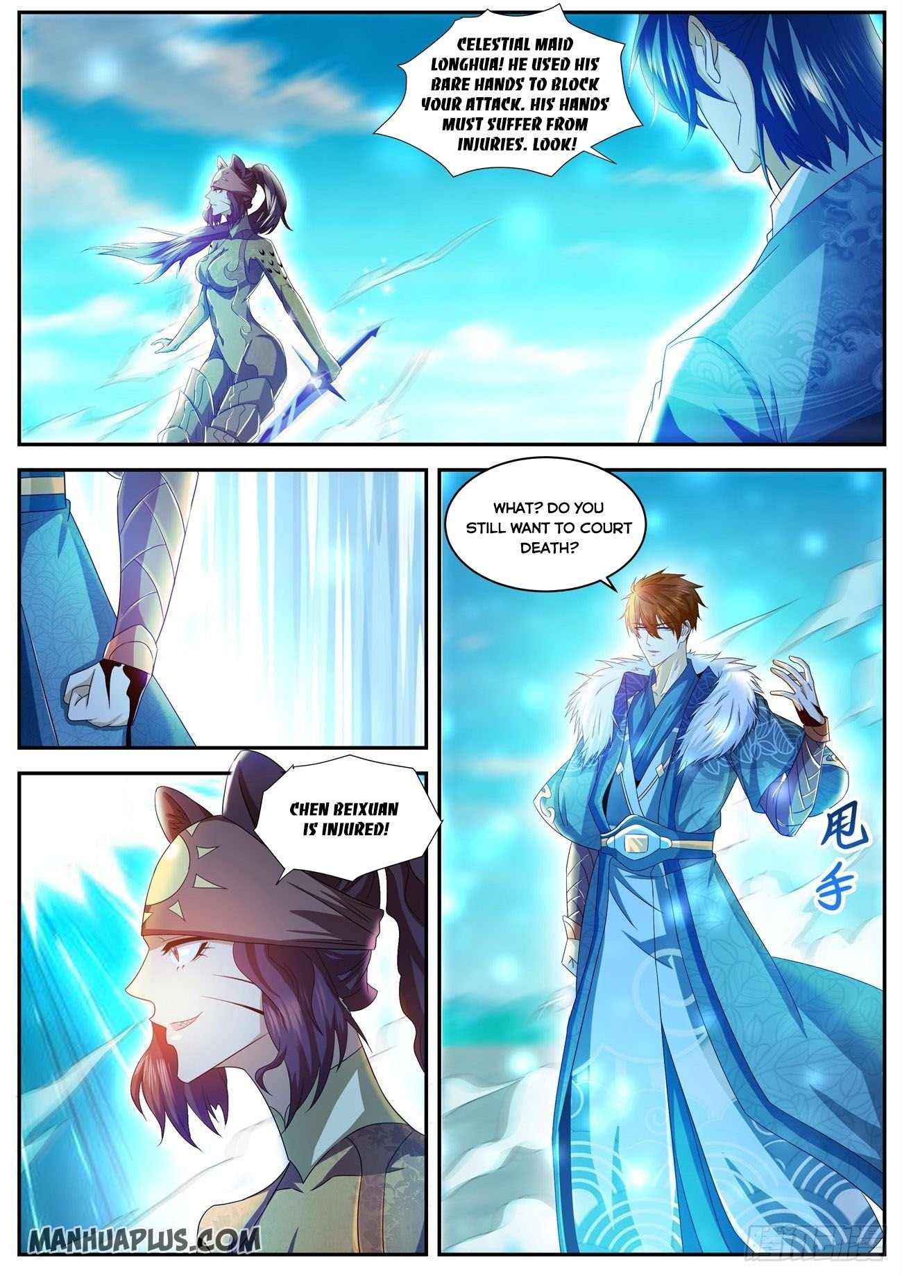 Page 6 of Chapter 484